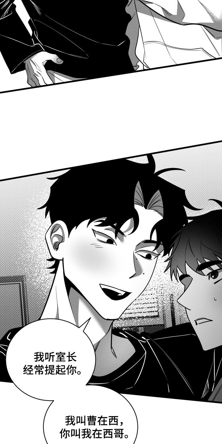第78话22