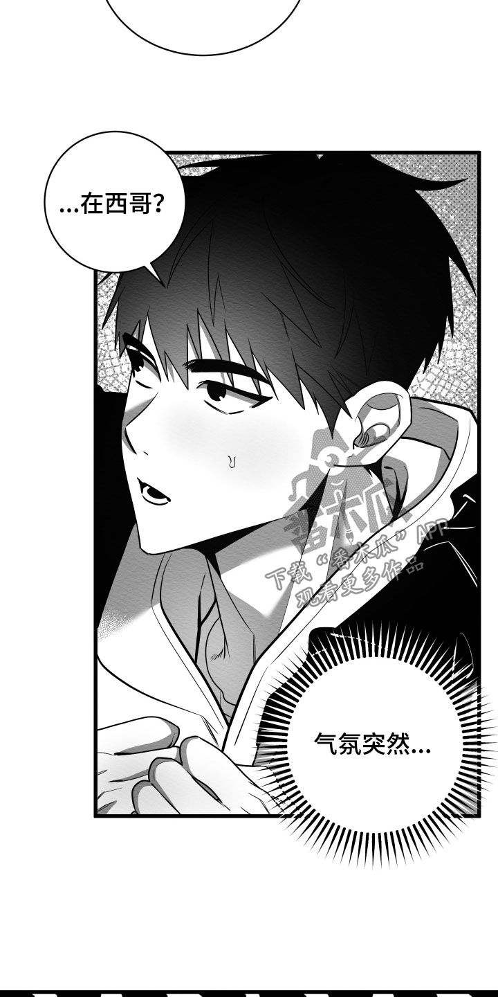 第78话23