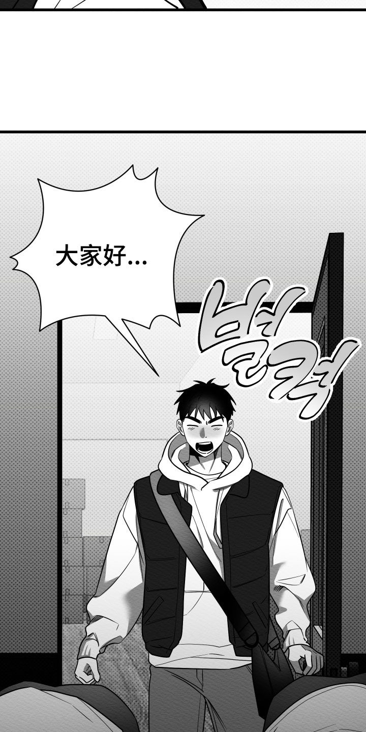 第78话3