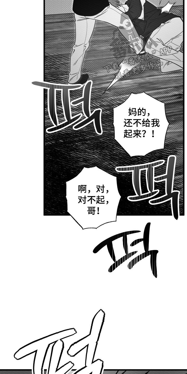 第78话13