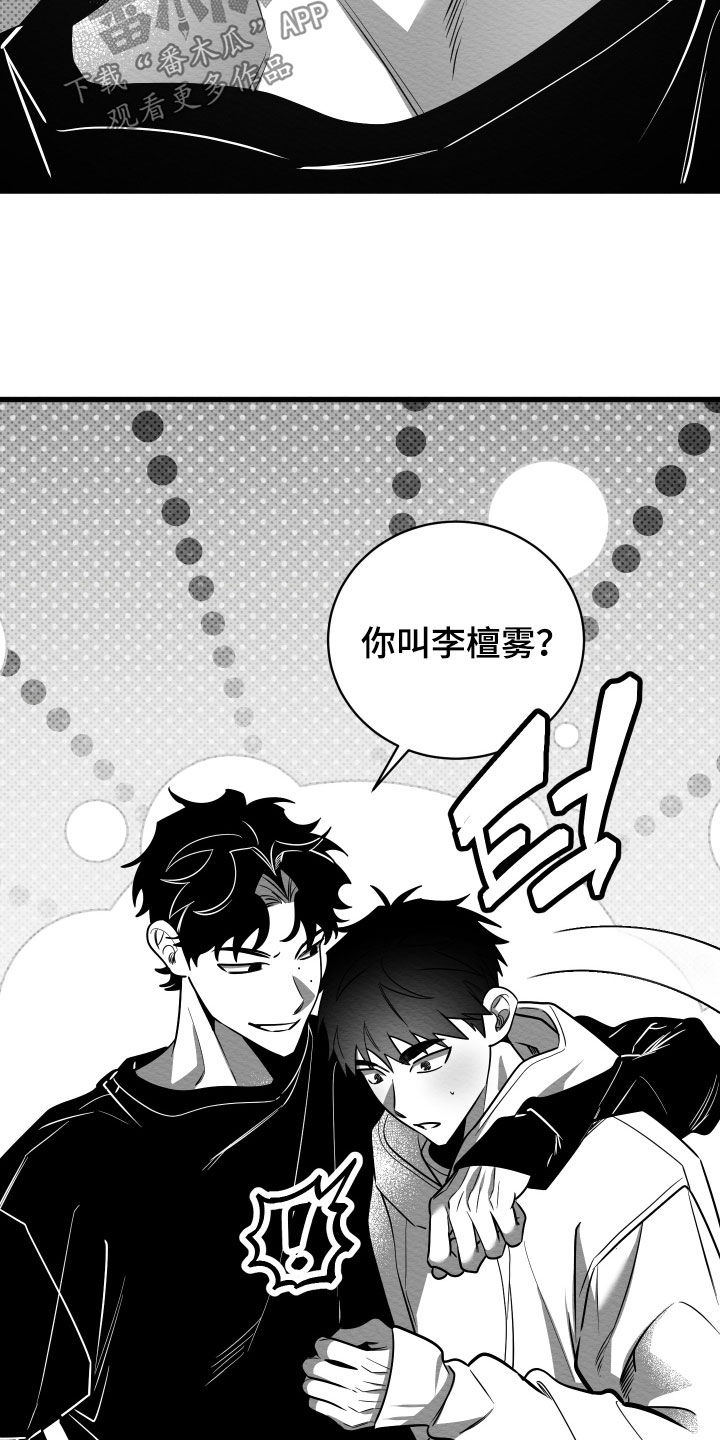 第78话21