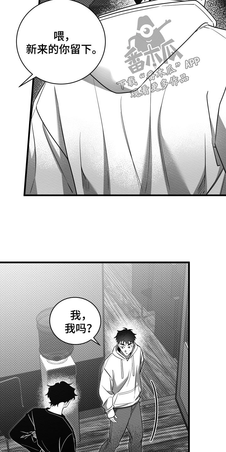 第78话19