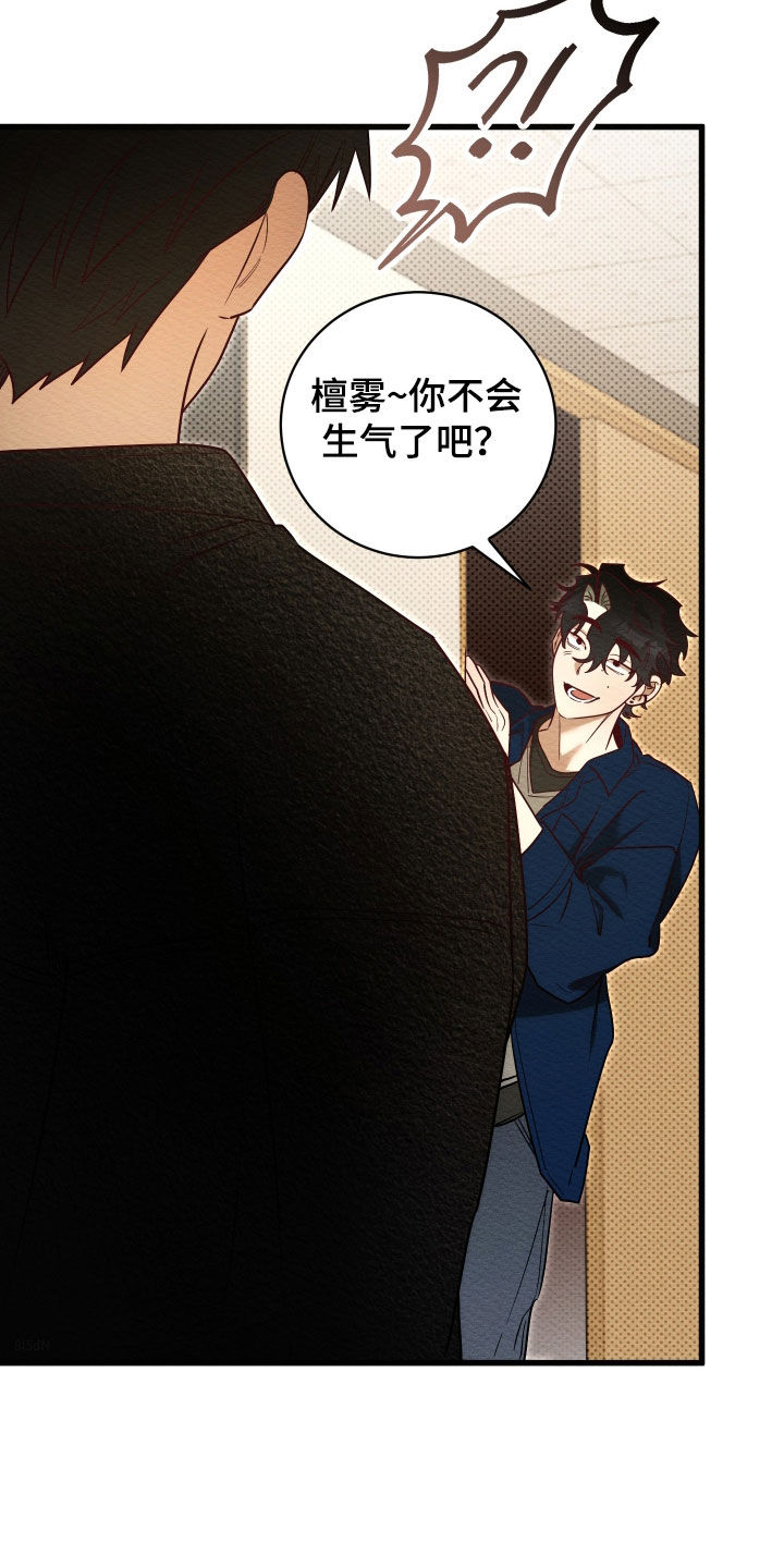 第77话2