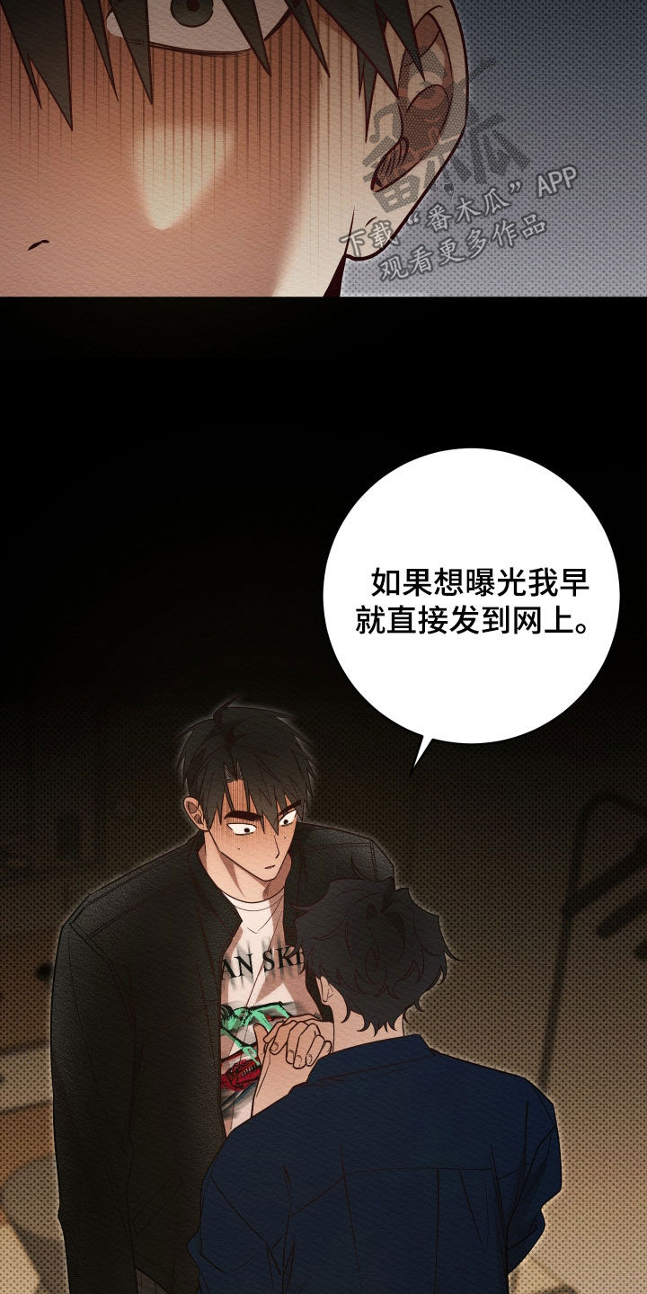 第77话14