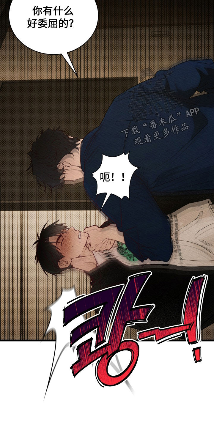 第77话20