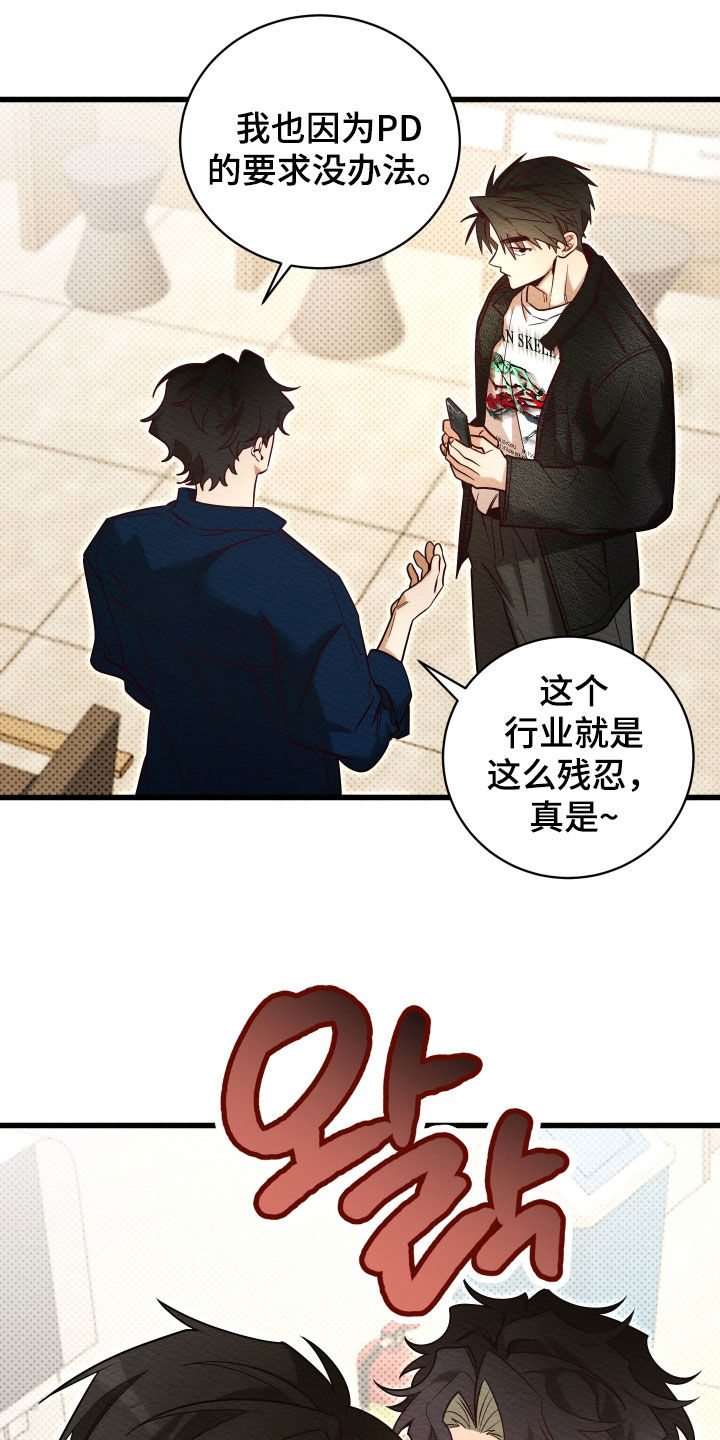 第77话3