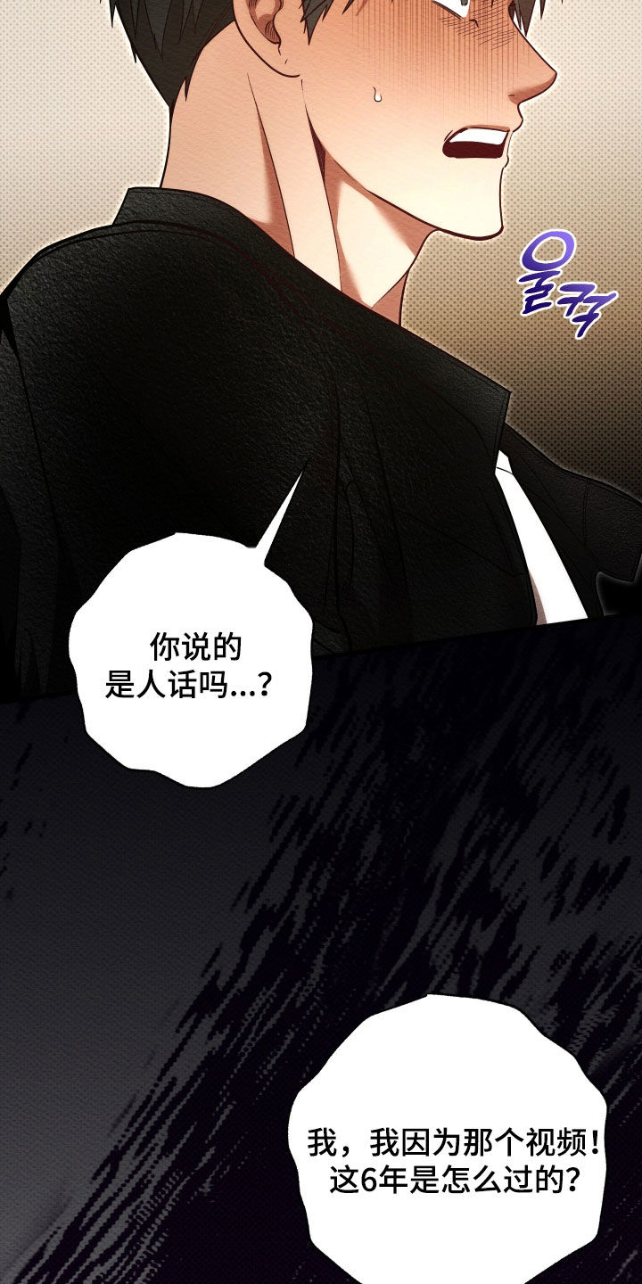 第77话17