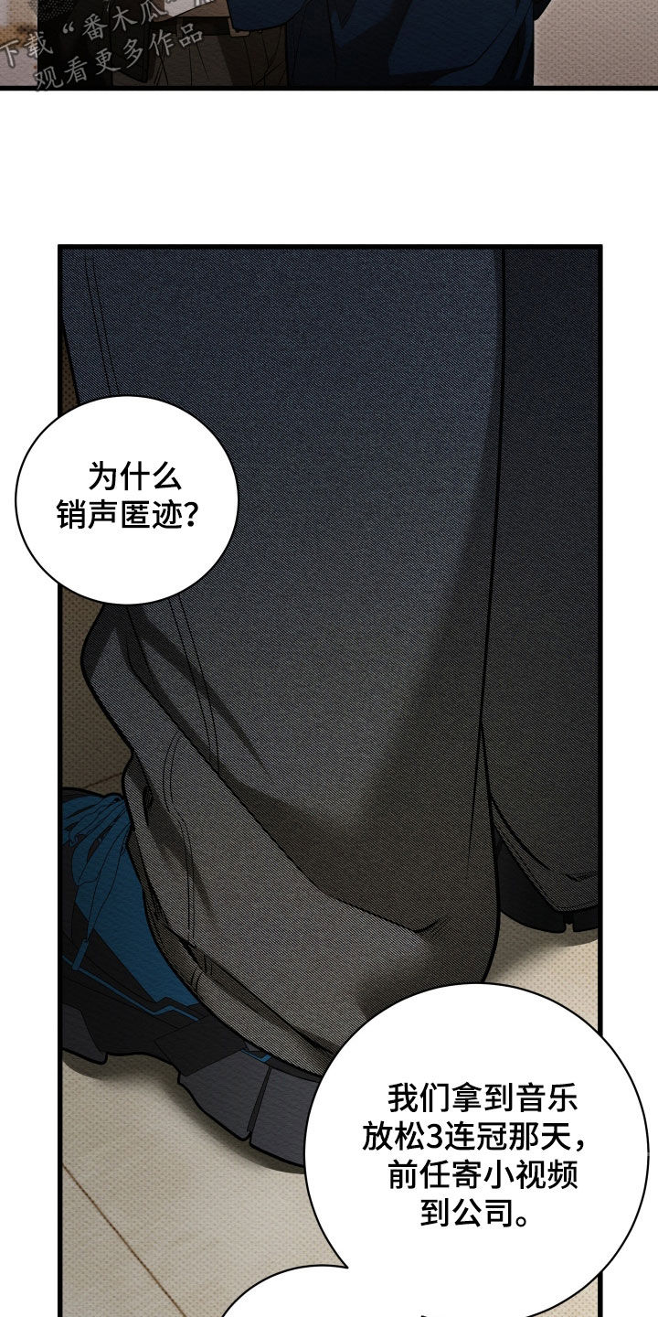 第77话12