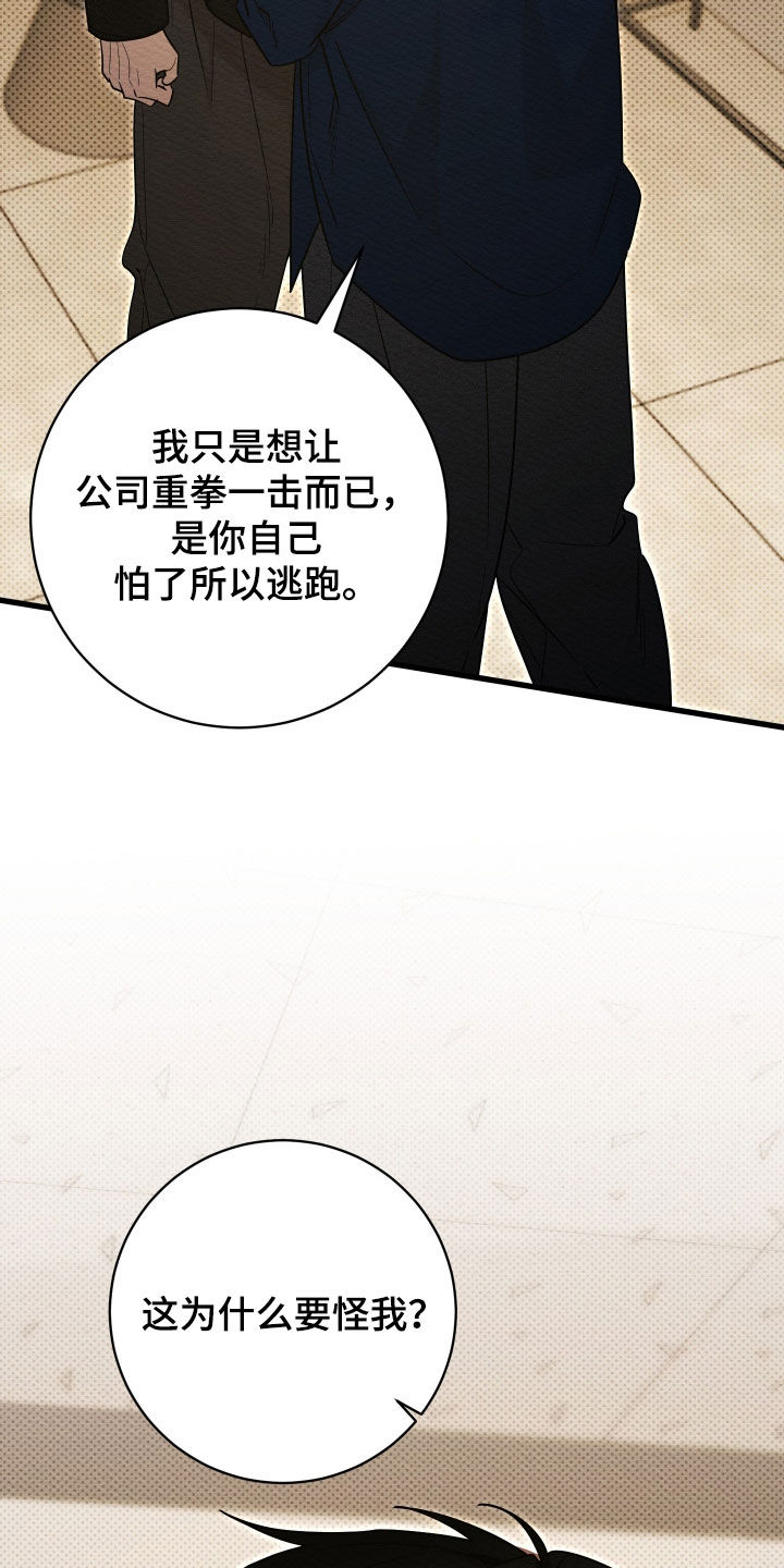 第77话15