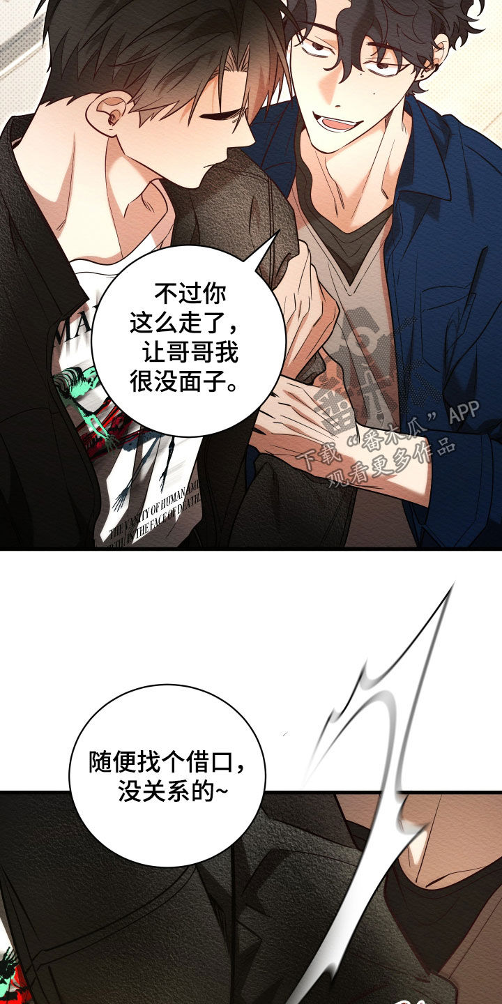 第77话4