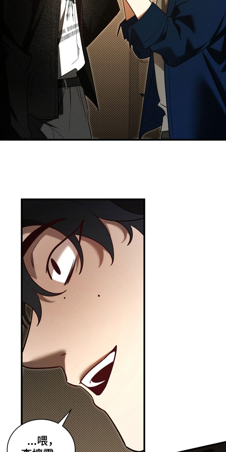 第77话8