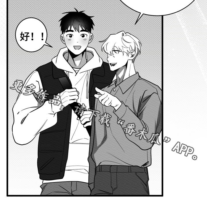 第77话32