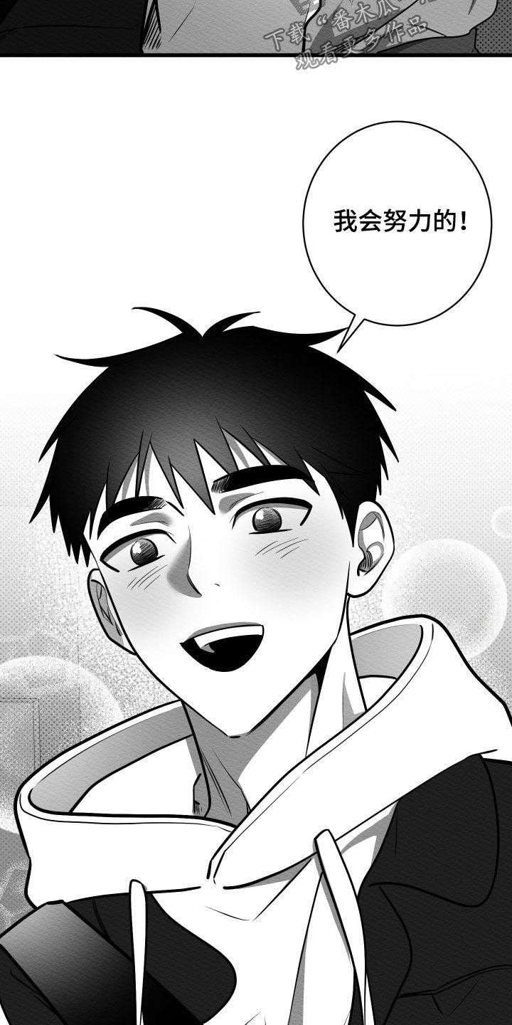 第77话30