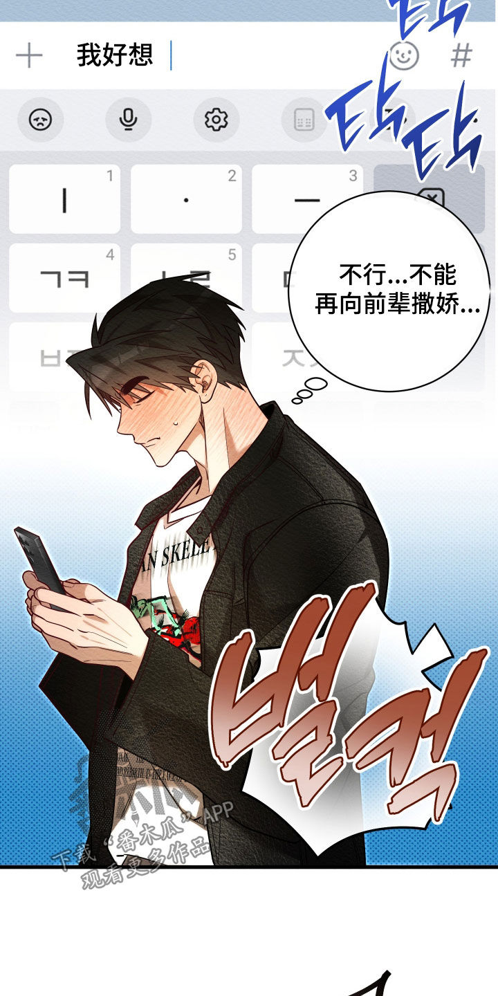 第77话1