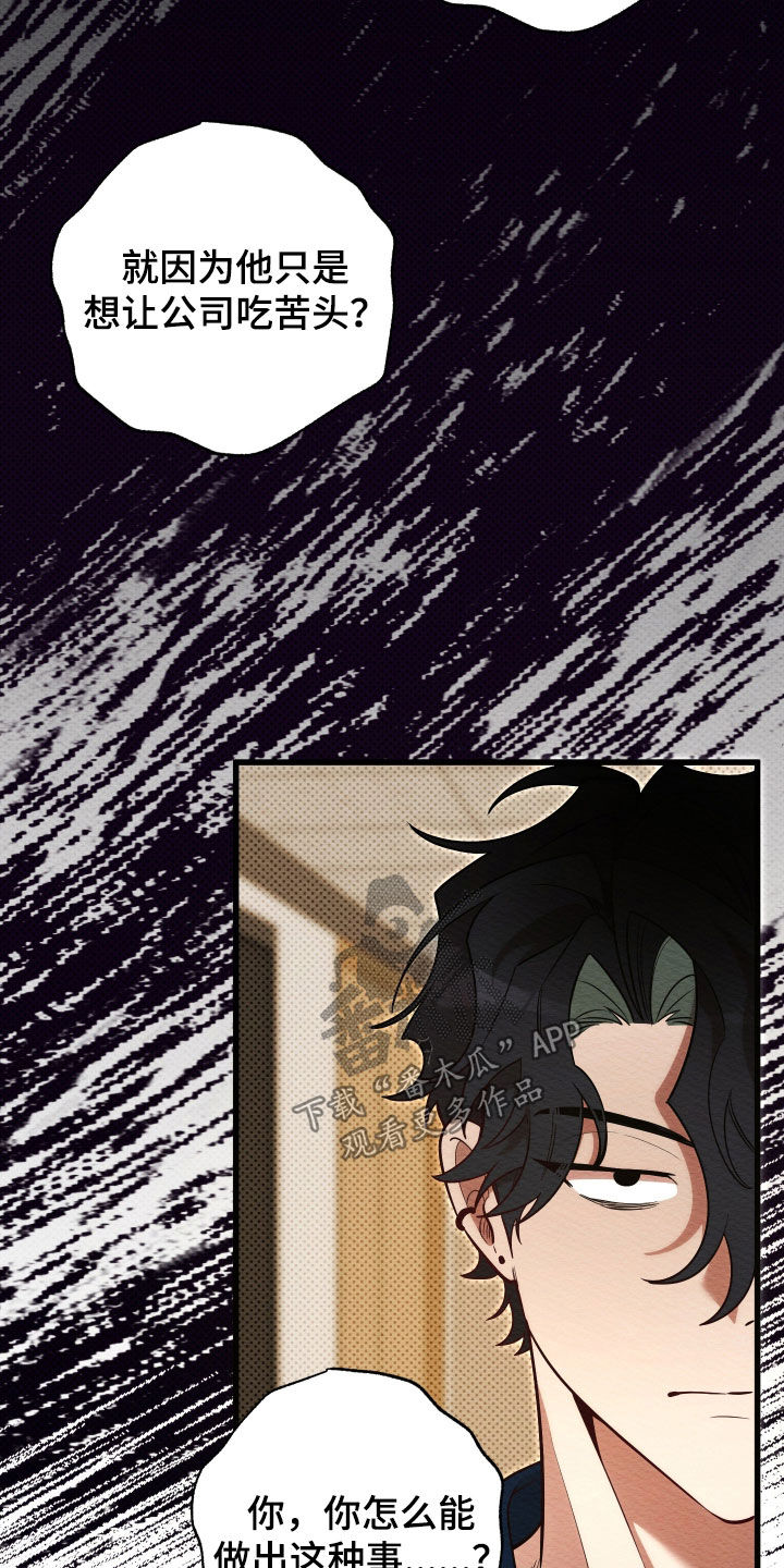 第77话18