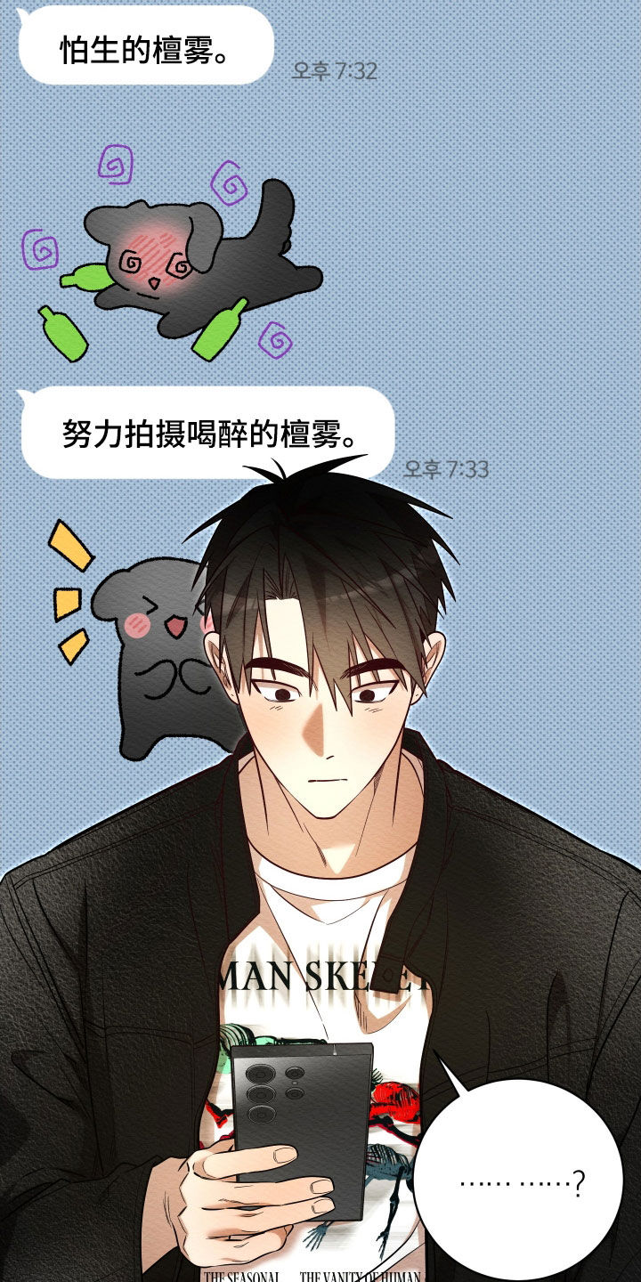 第76话22