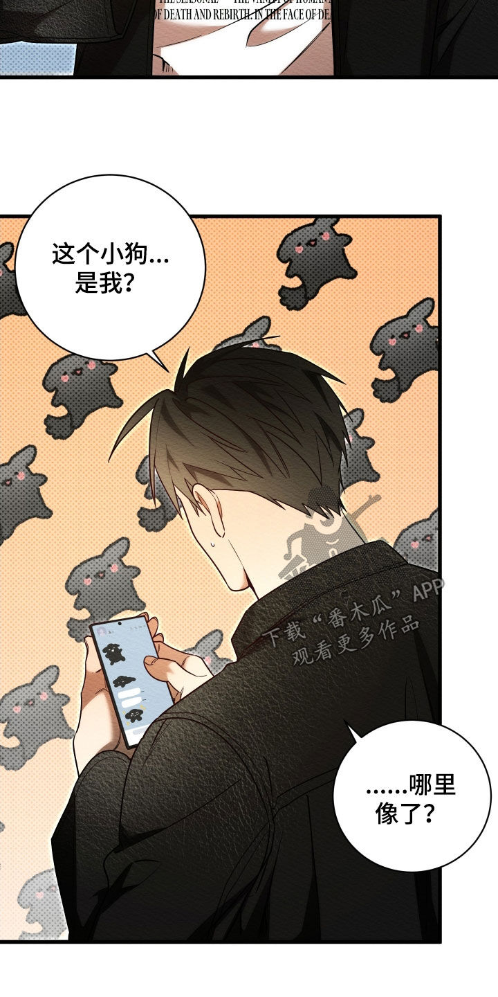 第76话23