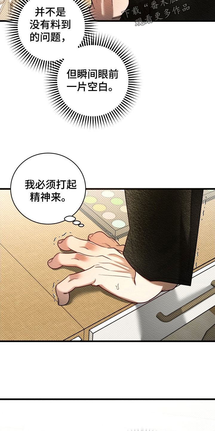 第76话18
