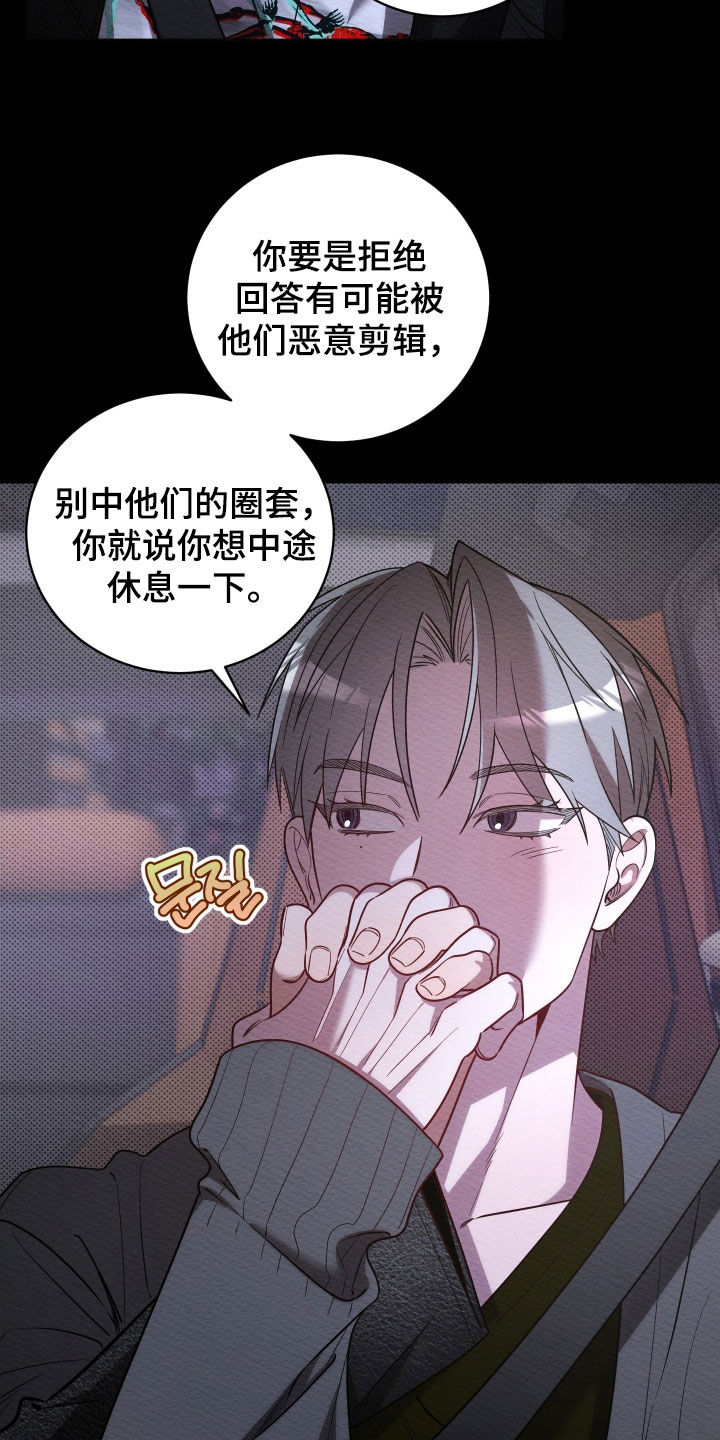 第76话10