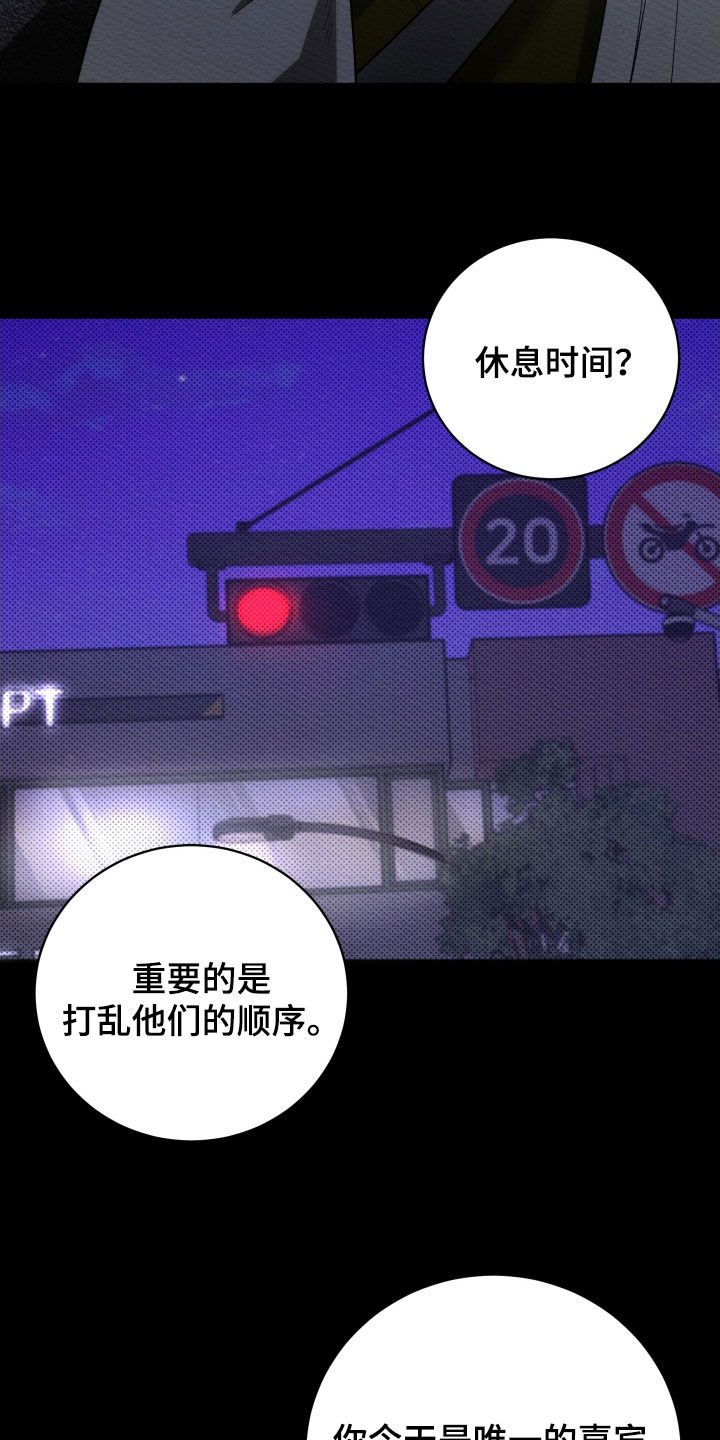第76话11