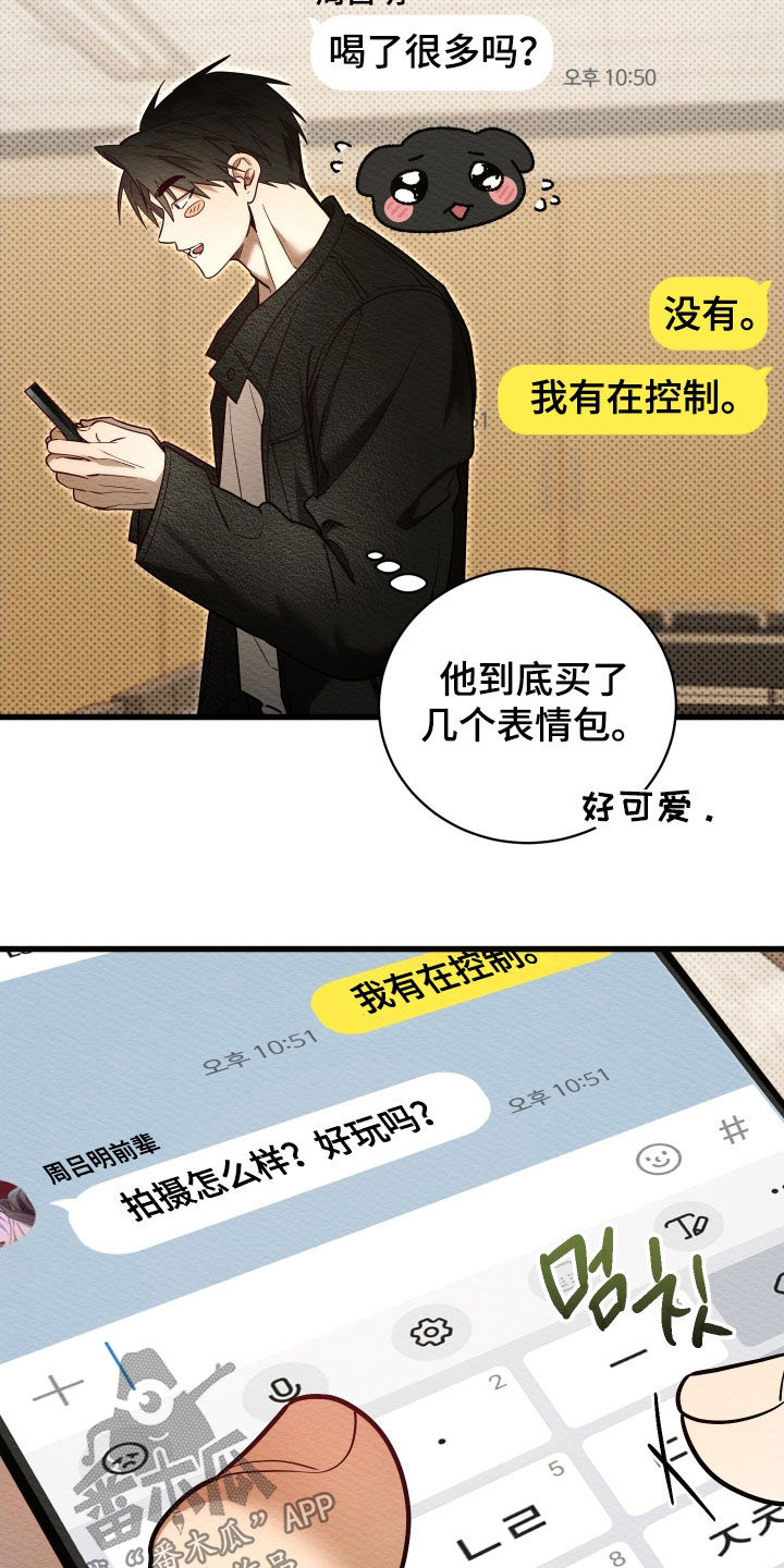 第76话25