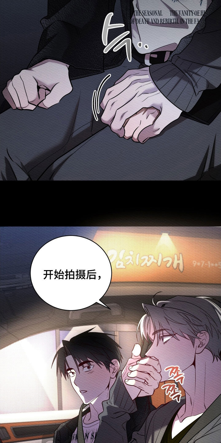 第76话8