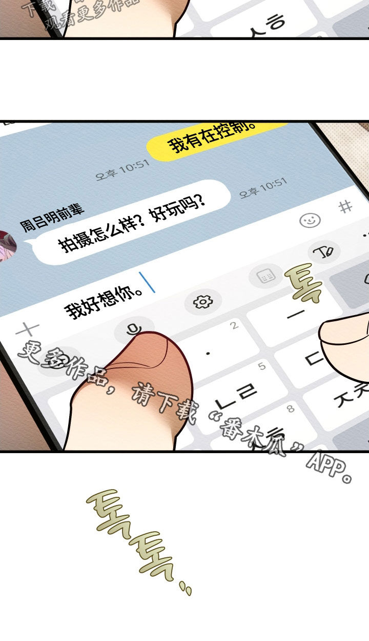 第76话26