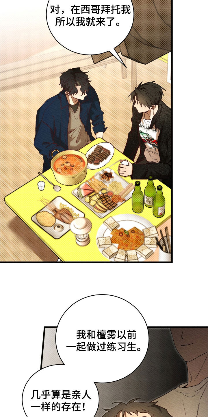 第76话1