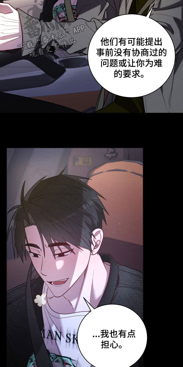 第76话9