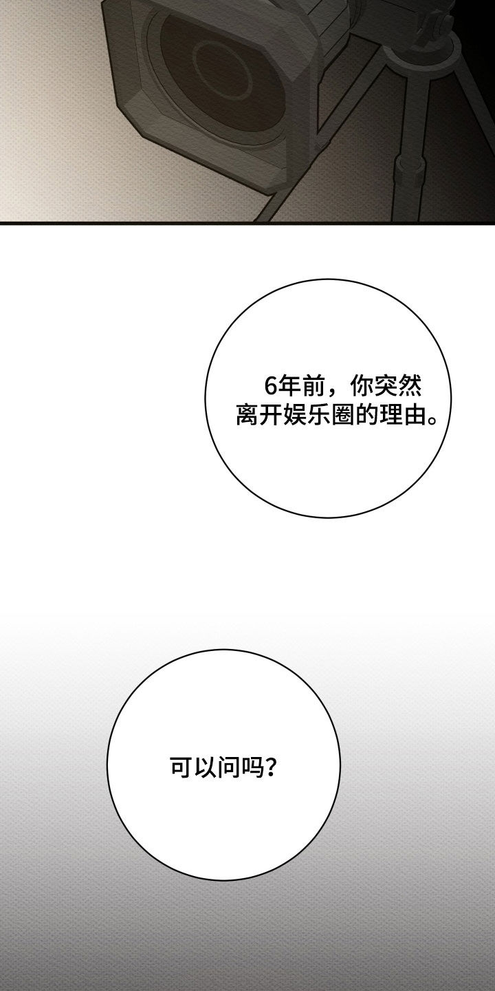 第76话3