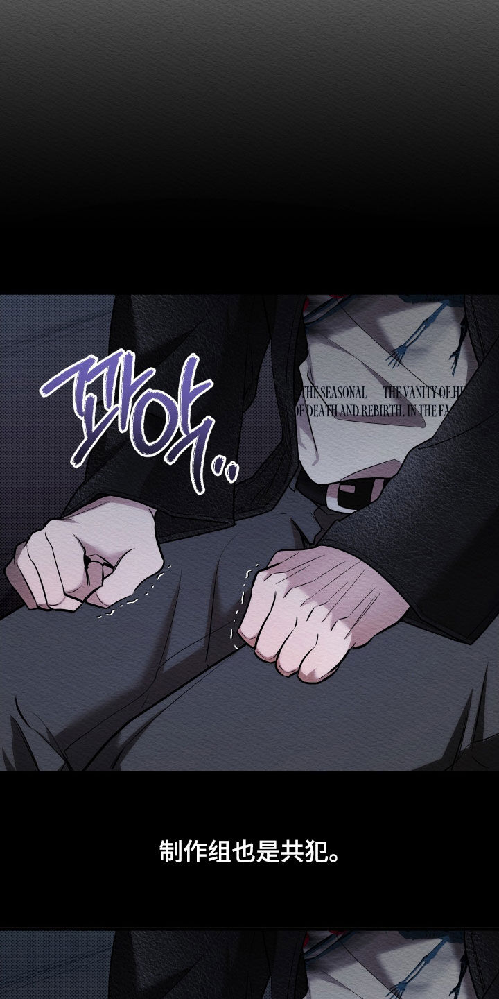 第76话7