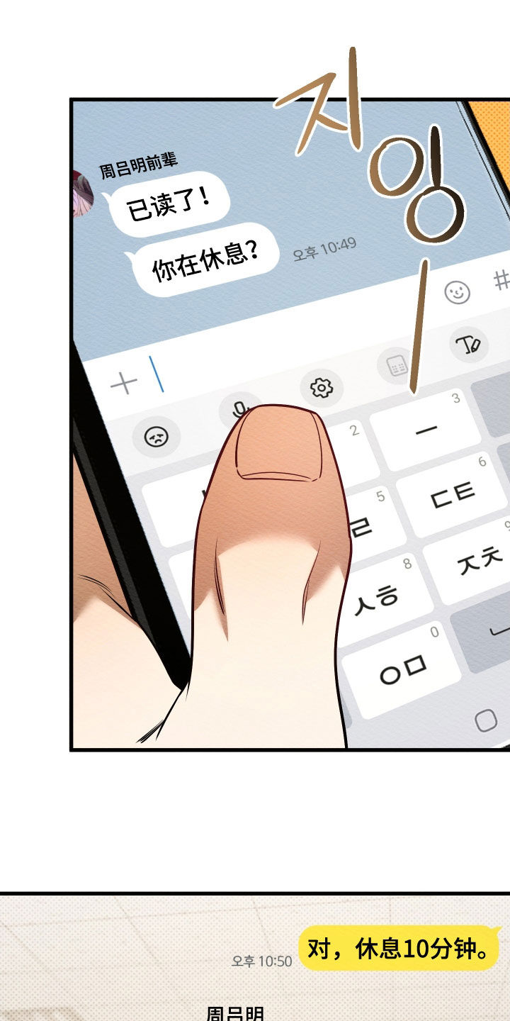 第76话24