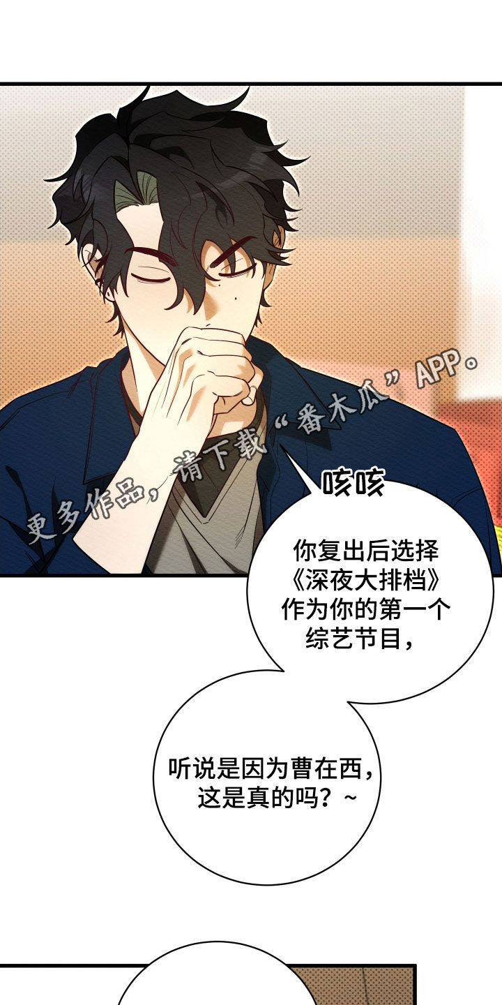 第76话0