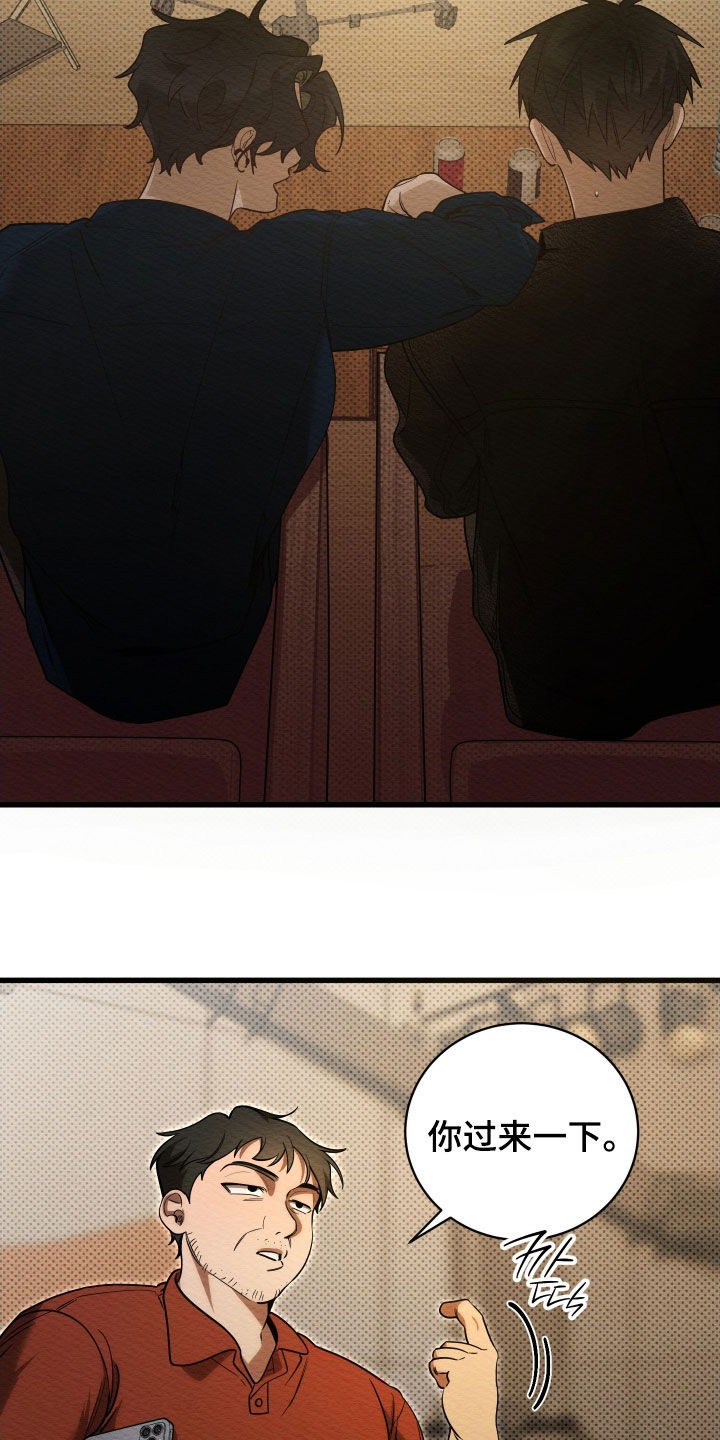 第75话8