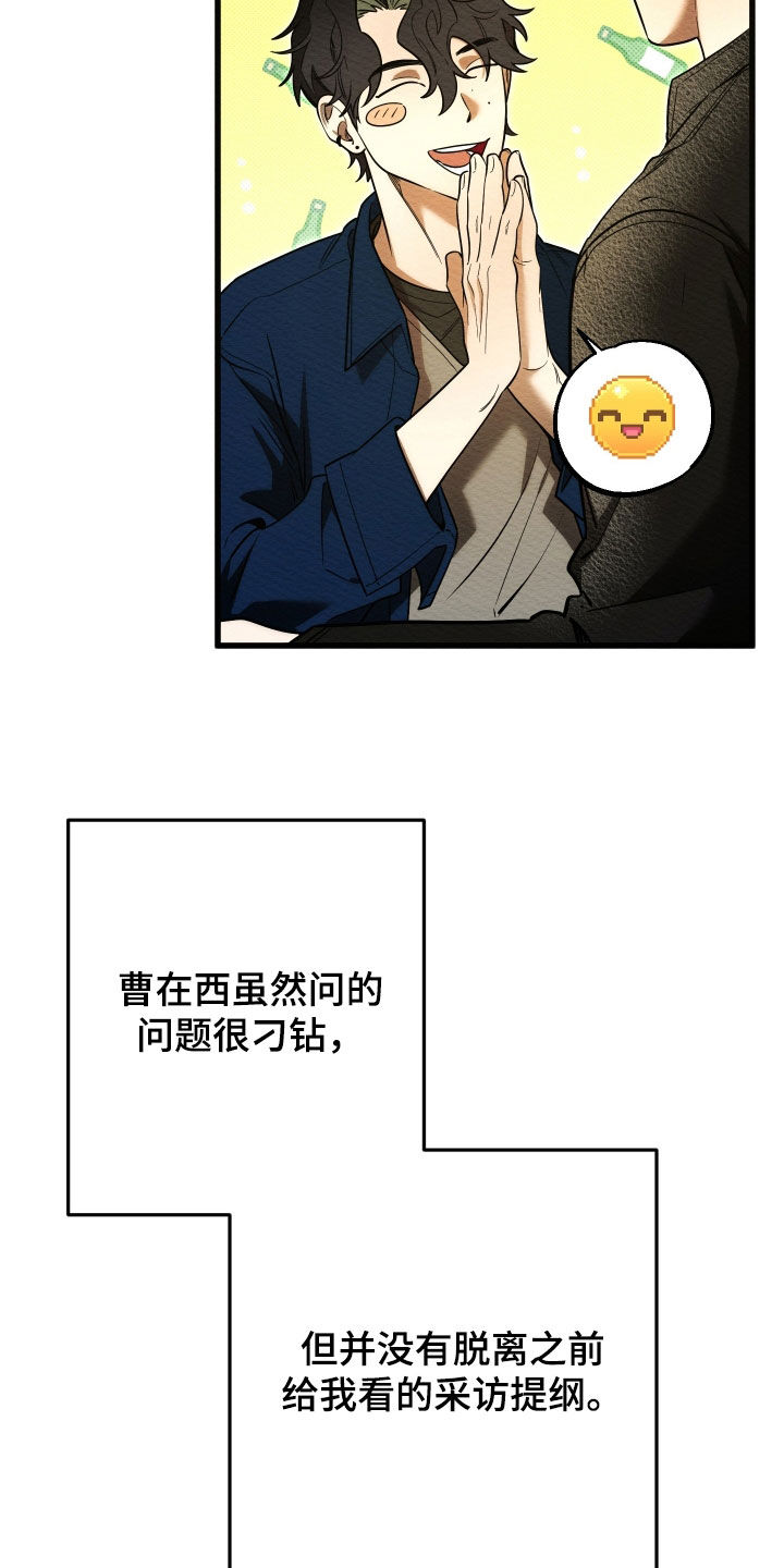 第75话23
