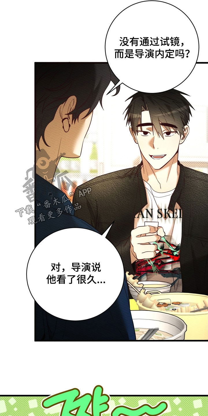 第75话17