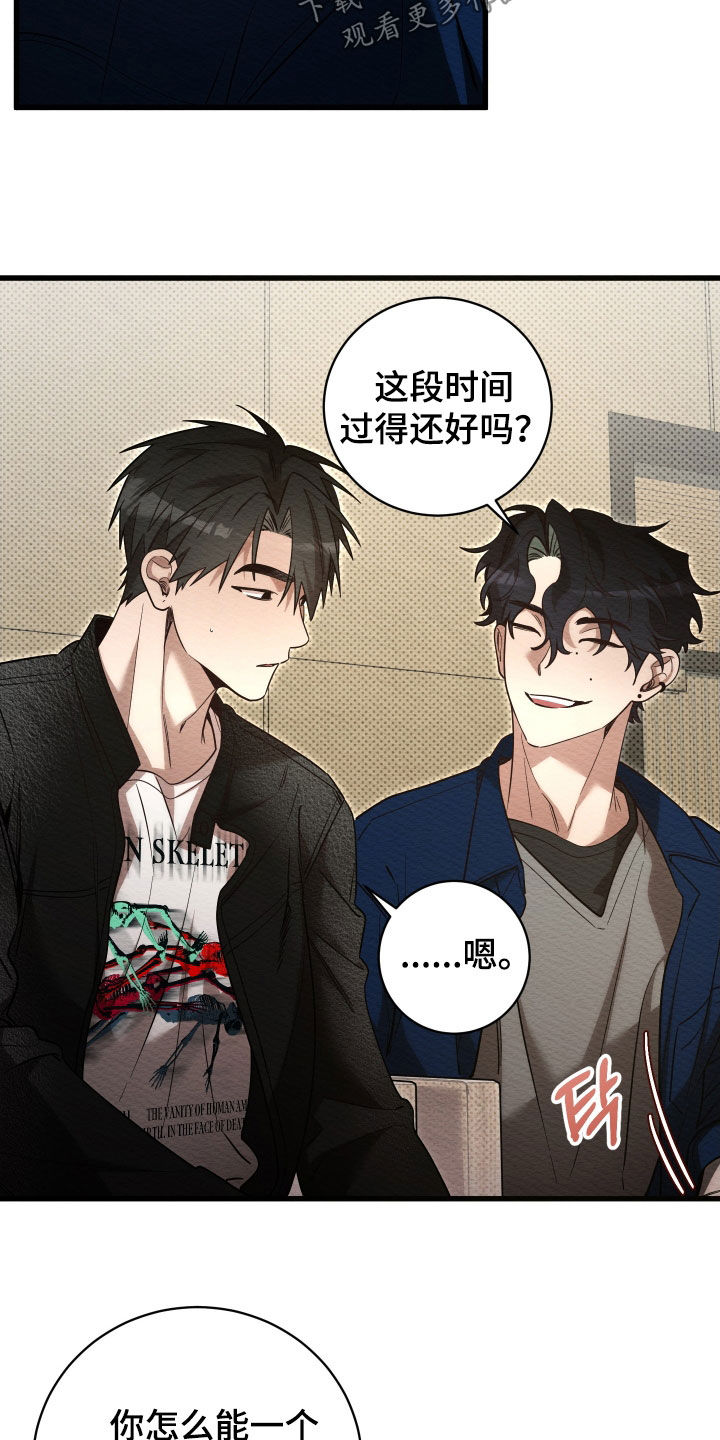 第75话5