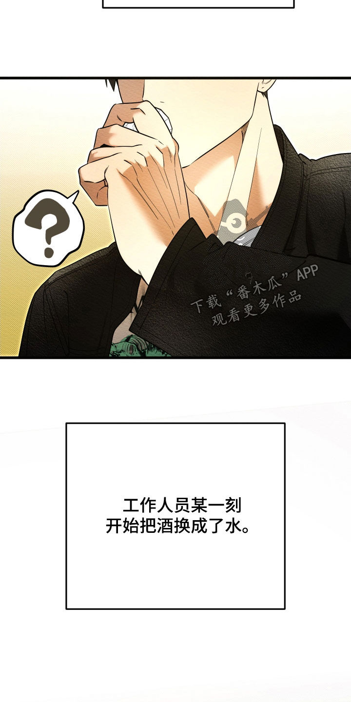 第75话24