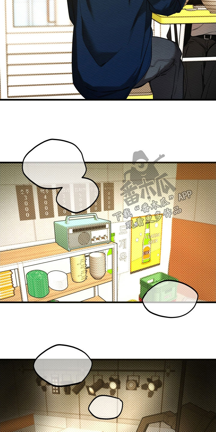 第75话19