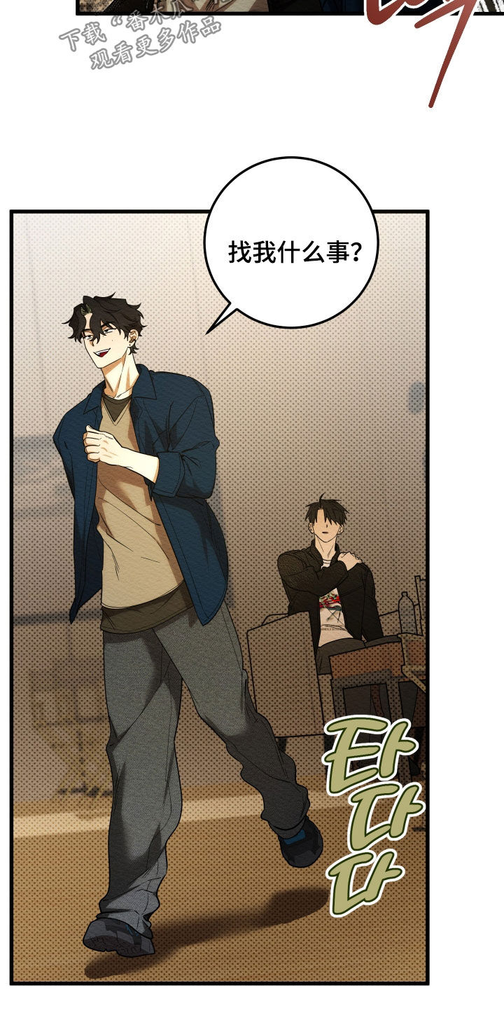 第75话10