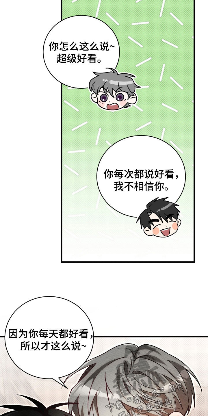 第74话5