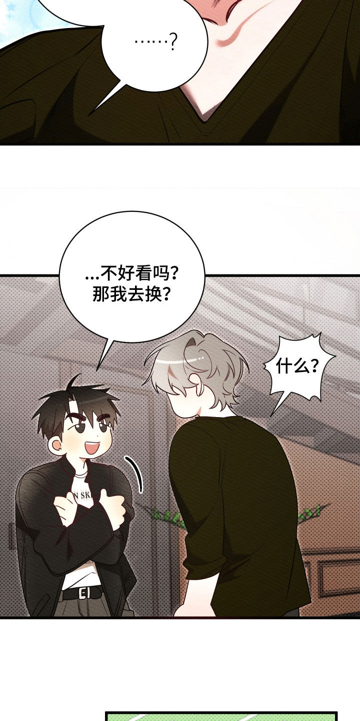 第74话4
