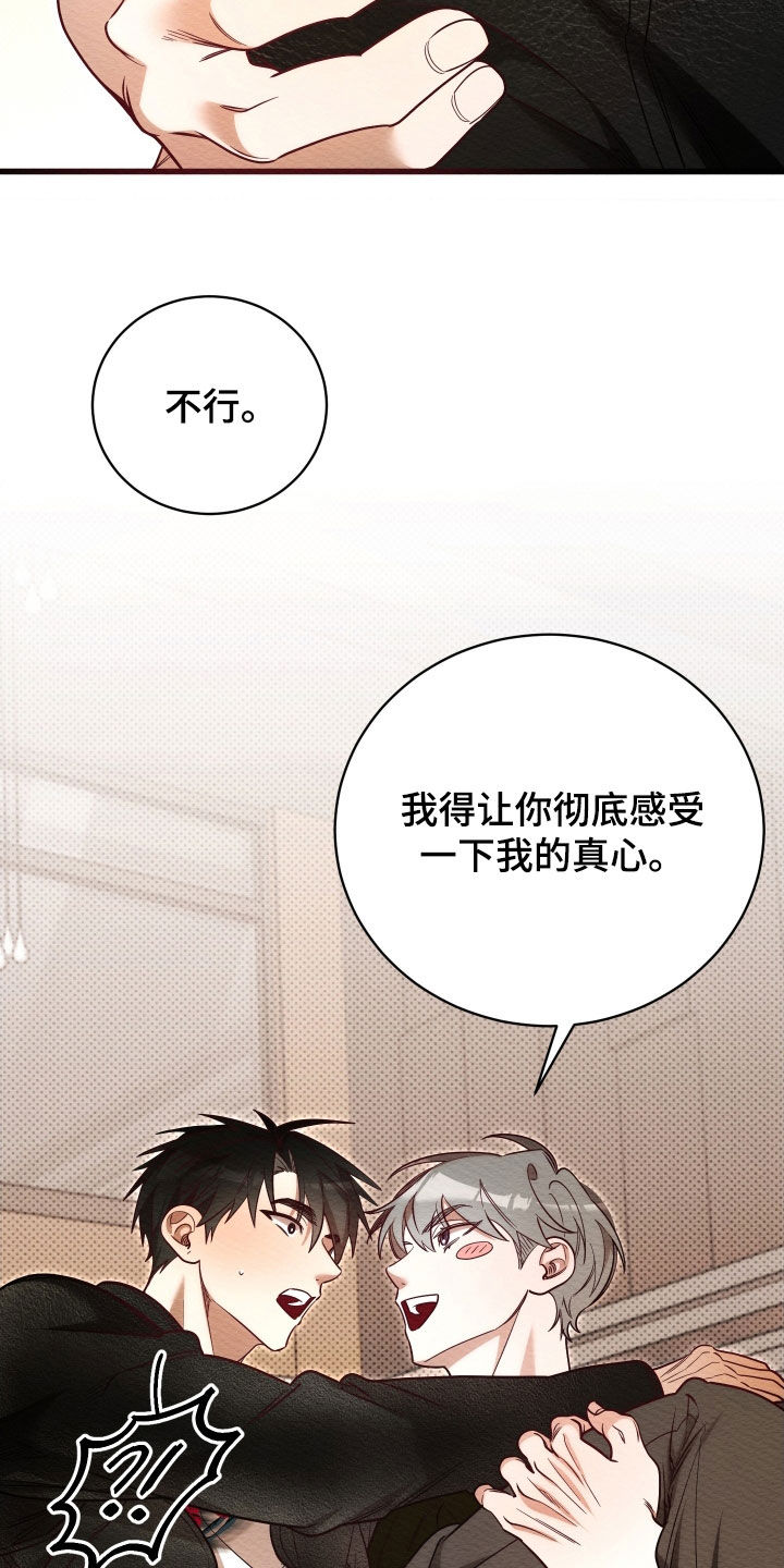 第74话7