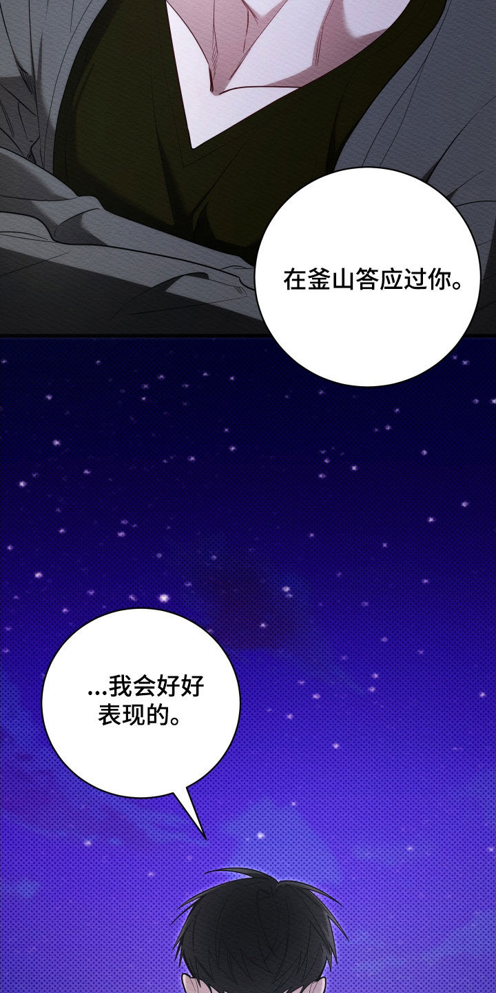 第74话18