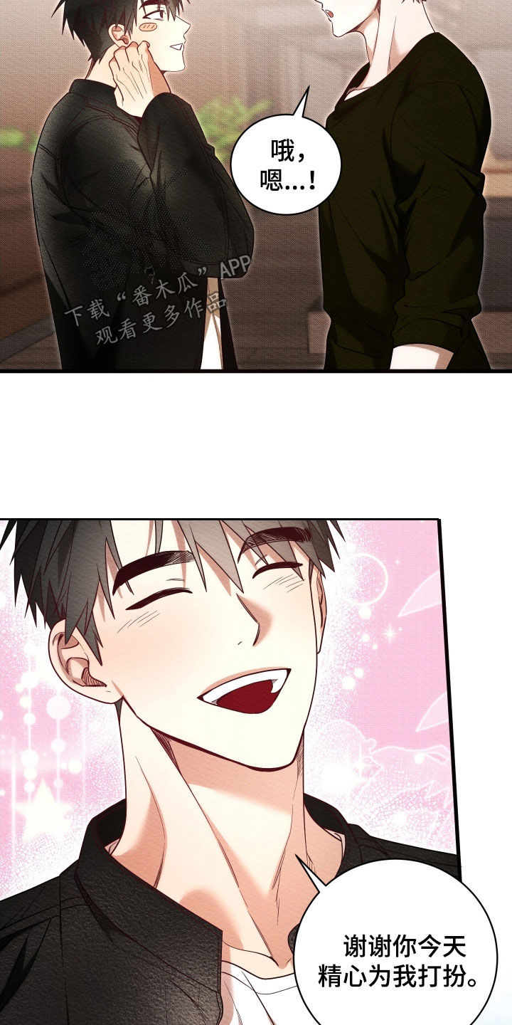 第74话2
