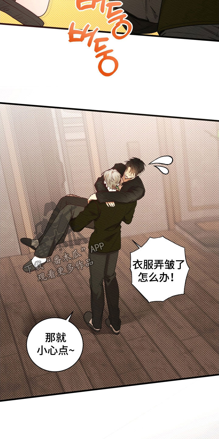 第74话9