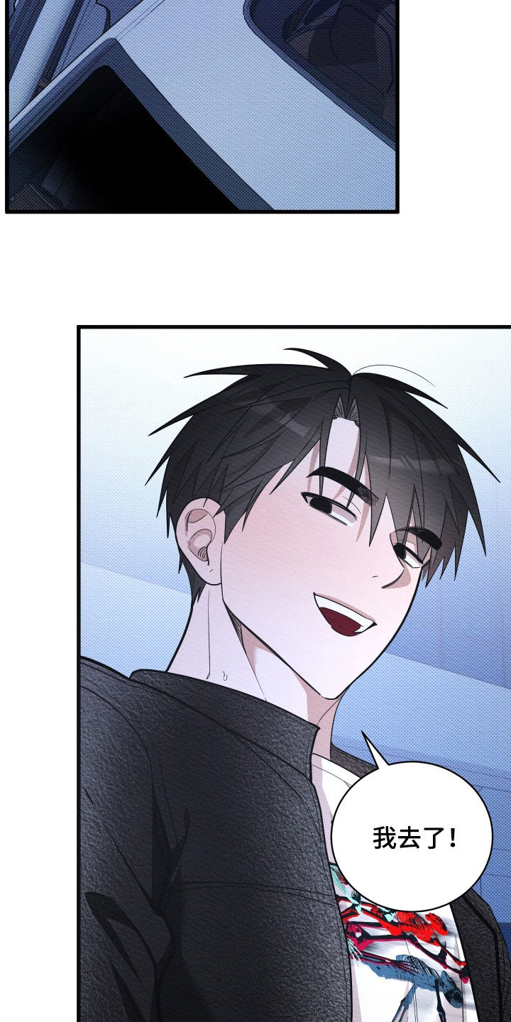 第74话14