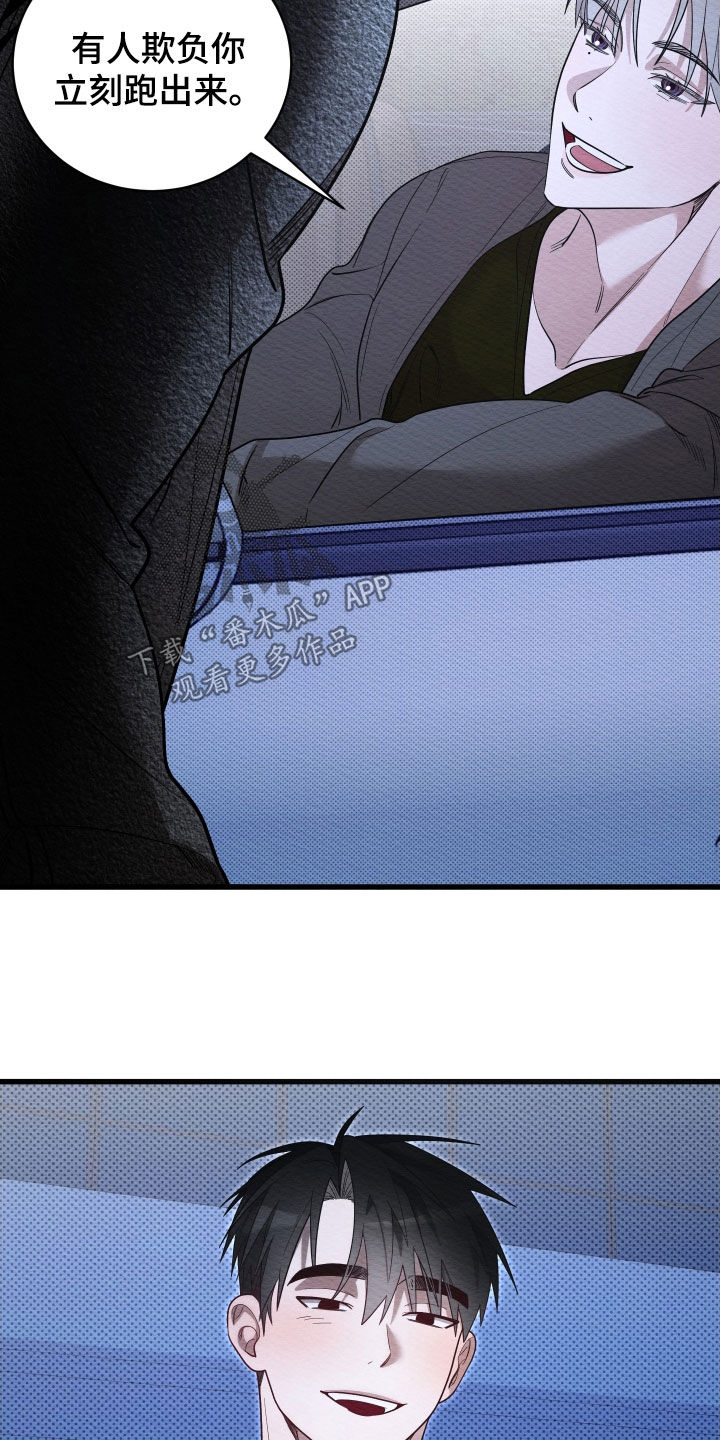 第74话16