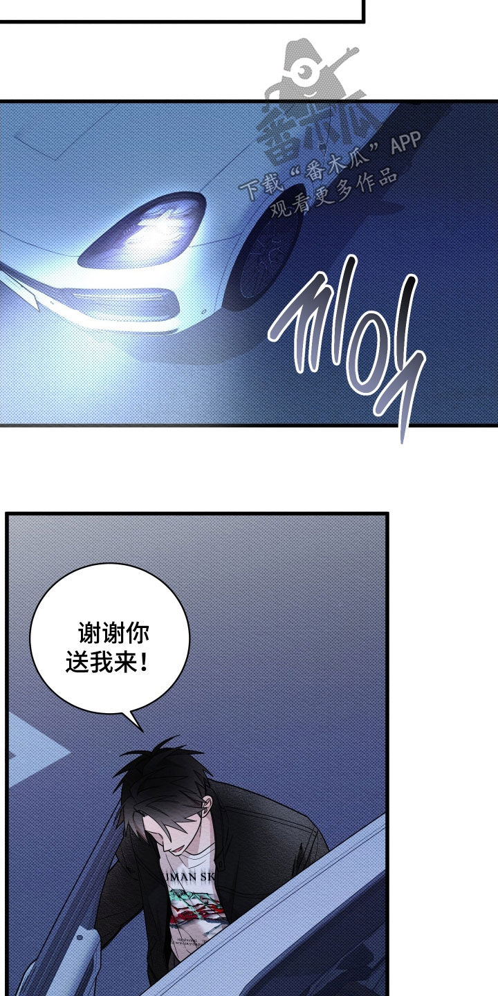 第74话13