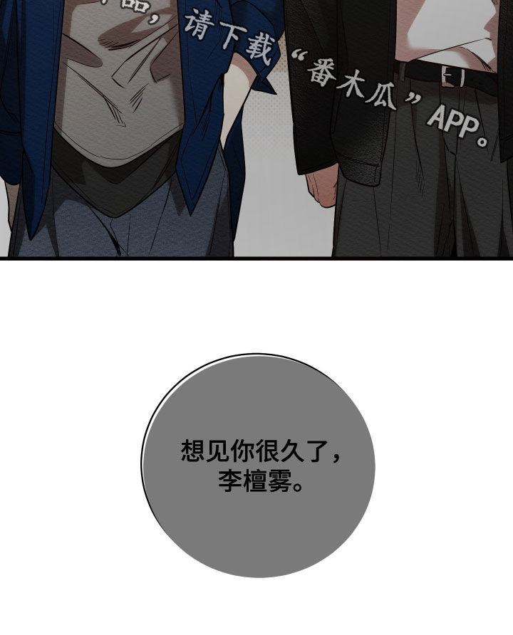 第74话28